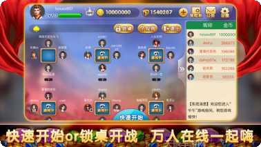 719游戏社区讨论