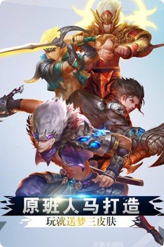 梦三国卡牌英雄推荐