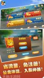 咬金棋牌游戏规则