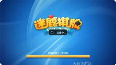 孤狼电竞棋牌游戏