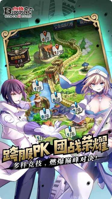 血族角色推荐