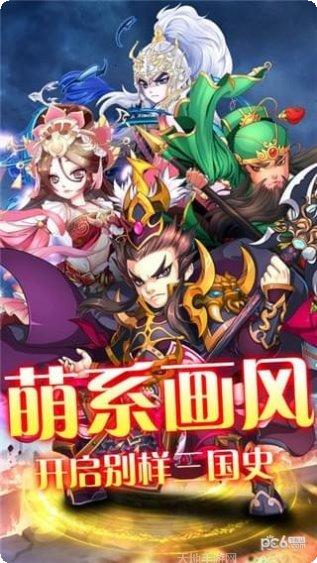 主公不能死攻略