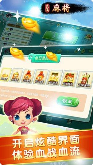 星际娱乐下载地址