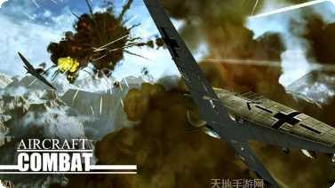 空战1942完美版破解