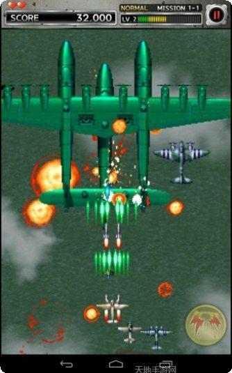 空战1942完美版最新版本