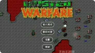 铁锈战争丧尸围城最新版本
