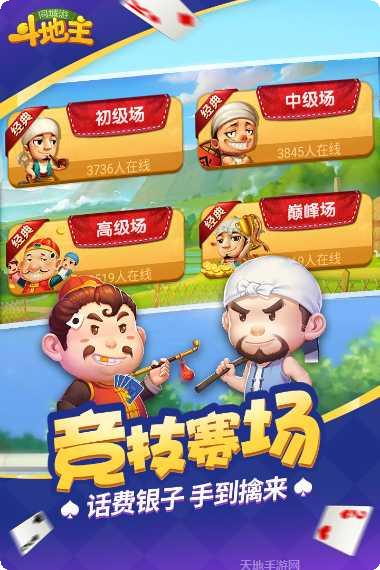 易发在线玩家社区