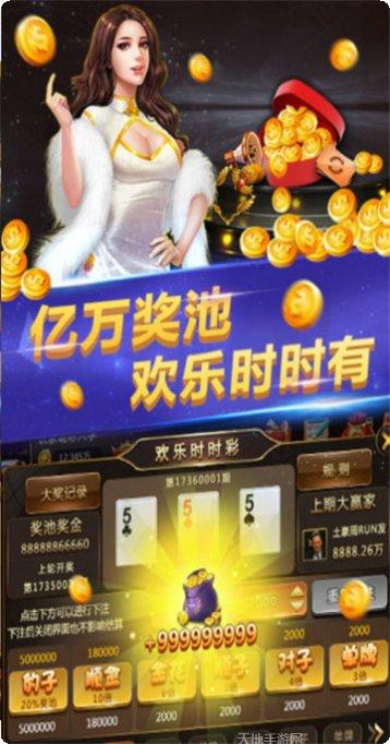 鸿远互娱下载