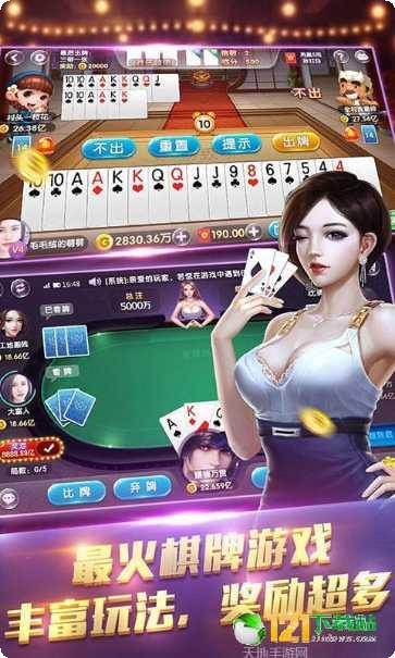20棋牌在线玩