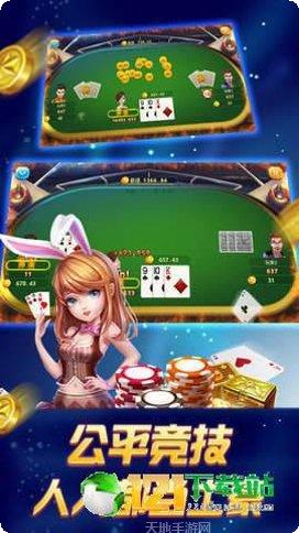 3D棋牌在线玩