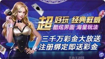 选购棋牌推荐