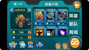 魔兽天地下载