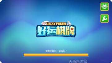 星空游戏下载