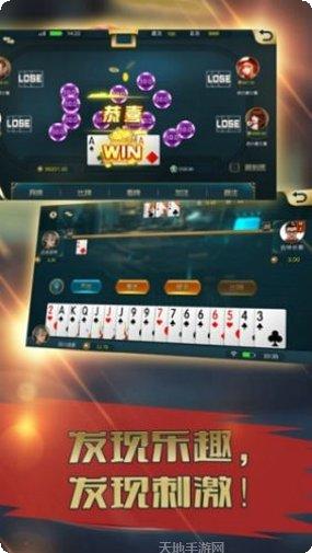 761棋乐游下载