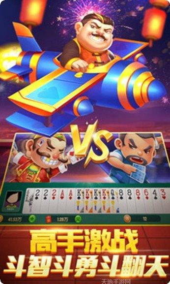761棋乐游攻略