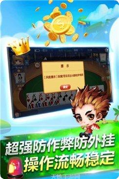 761棋乐游苹果版