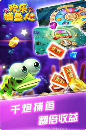 美人鱼棋牌苹果版