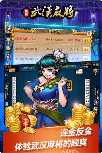 美人鱼棋牌玩法介绍