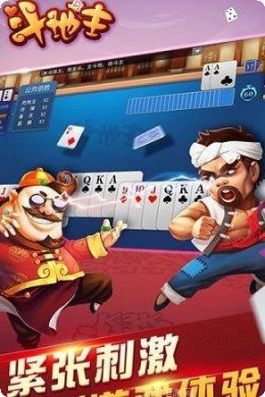 丫霸福州棋牌游戏