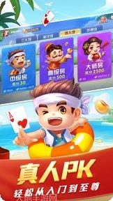 永鸿茶苑游戏评测