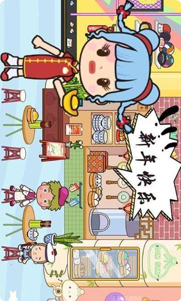 托卡乐园节日假期更新内容