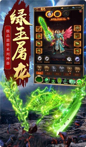 冰雪大极品单职业副本攻略