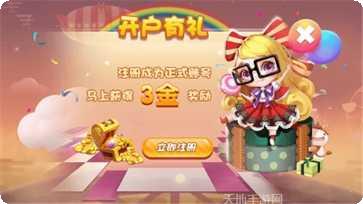 所谓娱乐最新版本