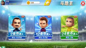 1512棋牌游戏安卓版