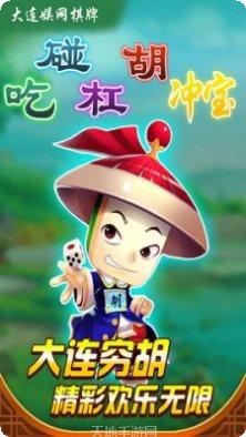娱网游戏苹果版