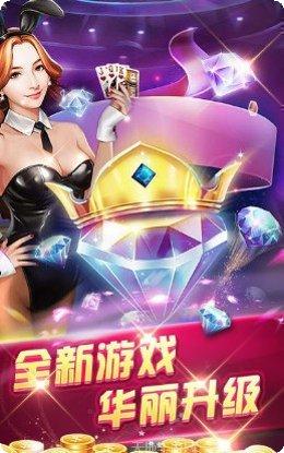 3D麻将游戏下载