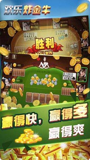 欢乐无限棋牌最新版本