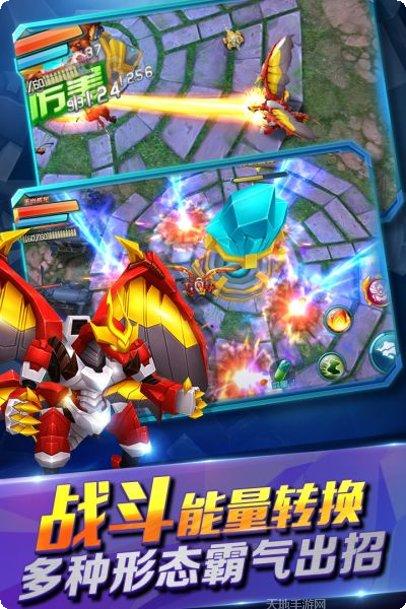 爆兽猎人之天炎战龙下载