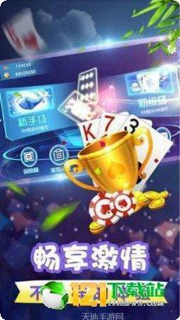 亚皇棋牌游戏下载