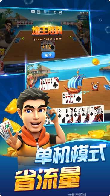 最好棋牌游戏下载