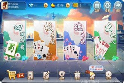 乌江板子炮玩法介绍