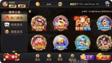 麻雀棋牌下载
