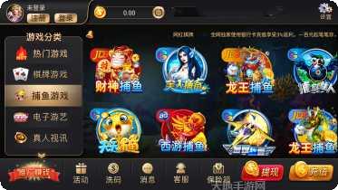 麻雀棋牌玩法
