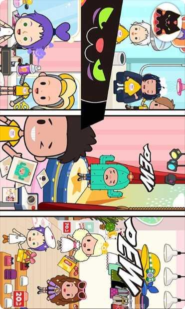 托卡小镇聚会更新内容