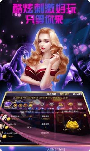万豪2棋牌最新版本