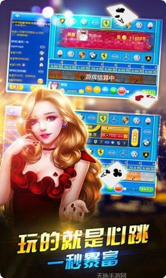 九牛棋牌下载