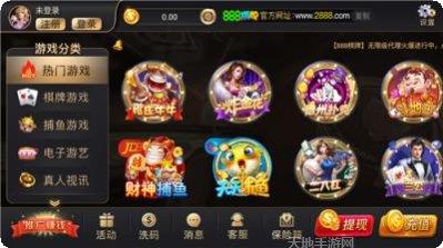 天安棋牌游戏下载