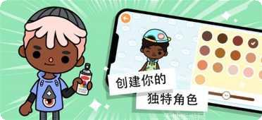 托卡世界发廊沙龙模拟经营