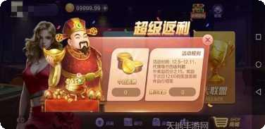 酷k打鱼技巧