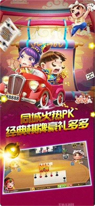新鱼游棋牌最新版本