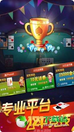 蓝格棋牌游戏下载