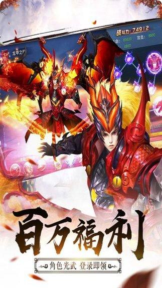 武布天下BT手游VIP赠送