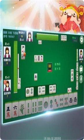 小贤棋牌苹果版