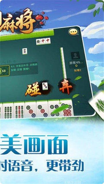 小贤棋牌最新版本