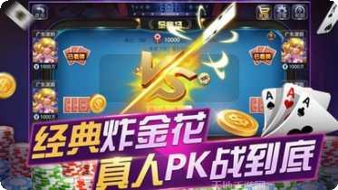 1695棋牌比赛活动