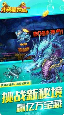 欢乐30秒游戏下载
